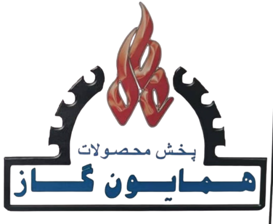 مرکز فروش محصولات گازسوز و کمپینک